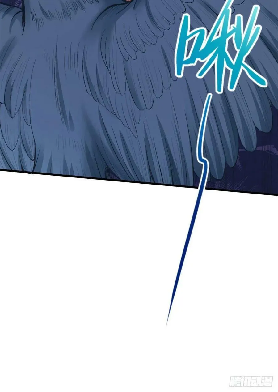 第205话 第47页