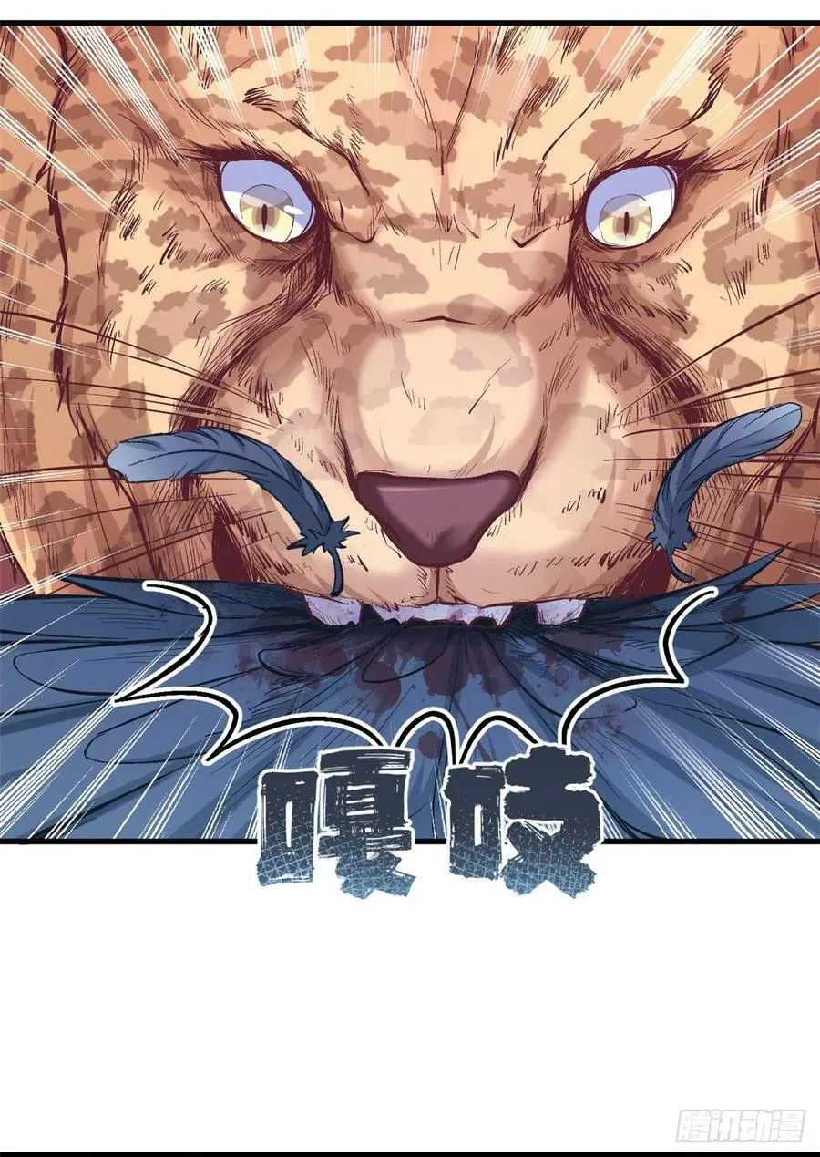 第205话 第48页
