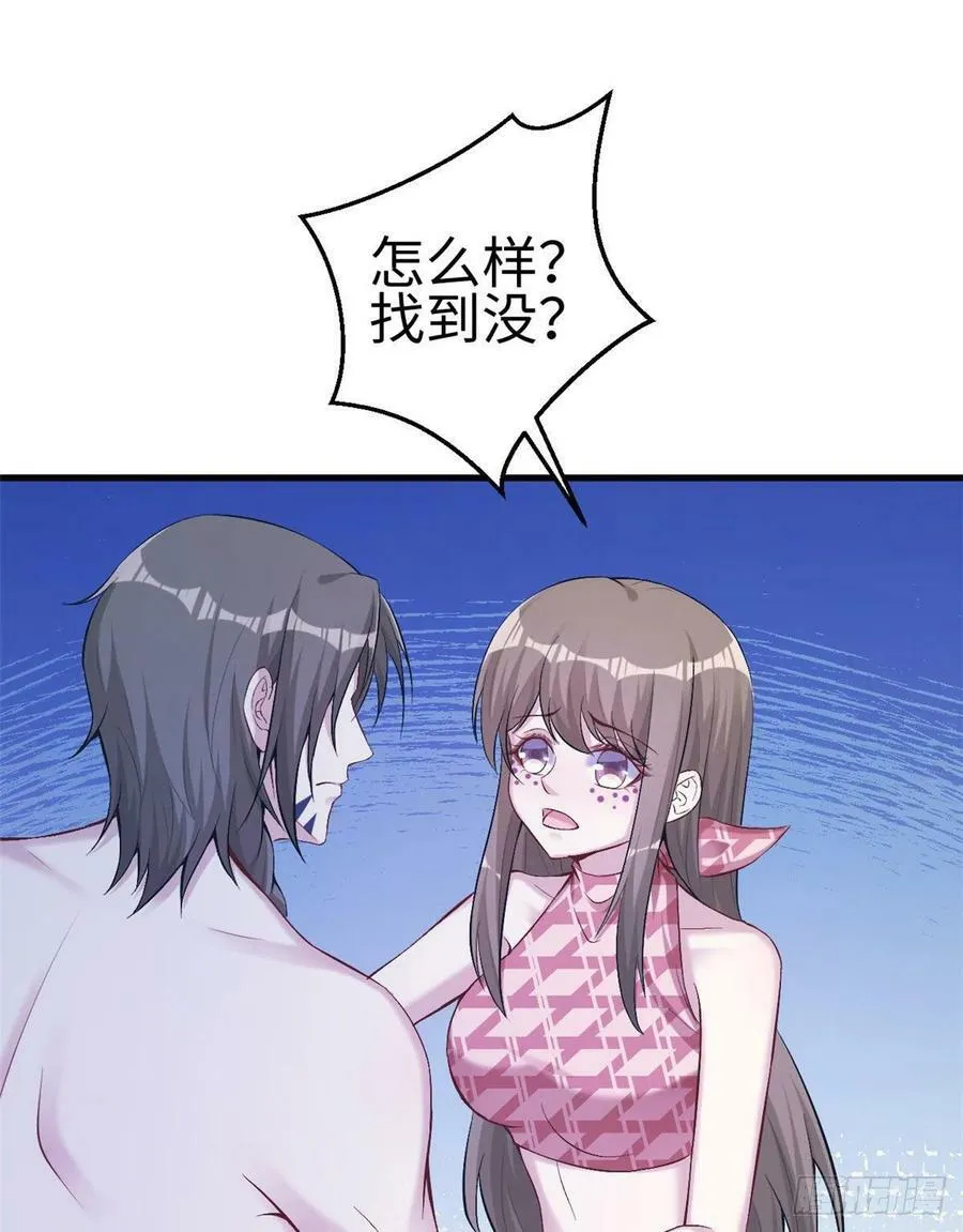 第204话 第2页
