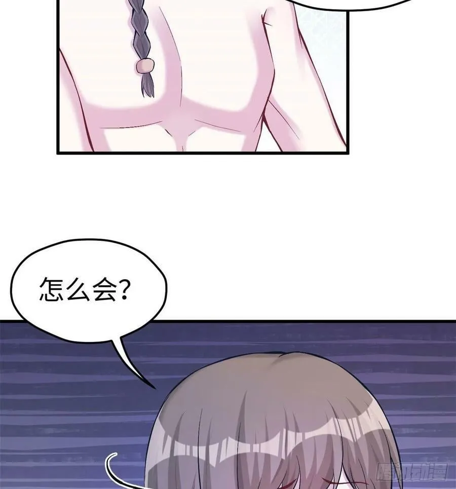 第204话 第4页