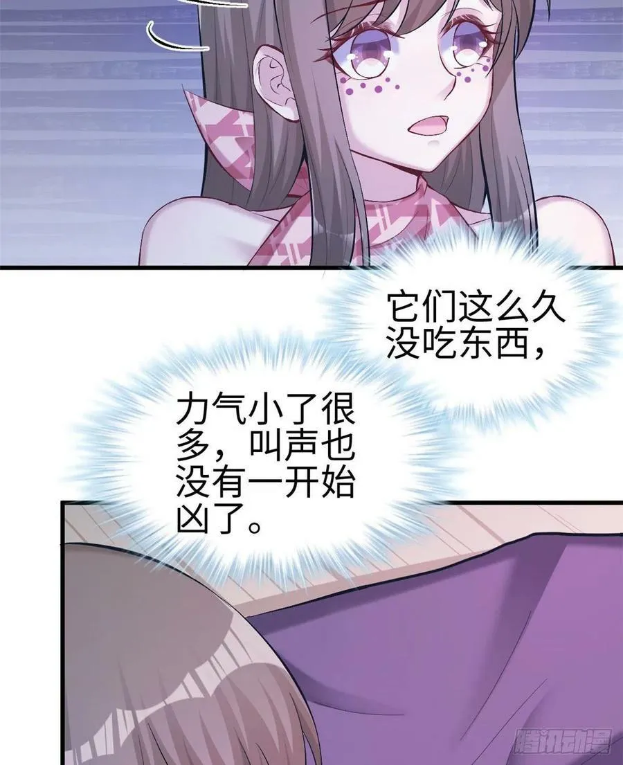 第204话 第5页