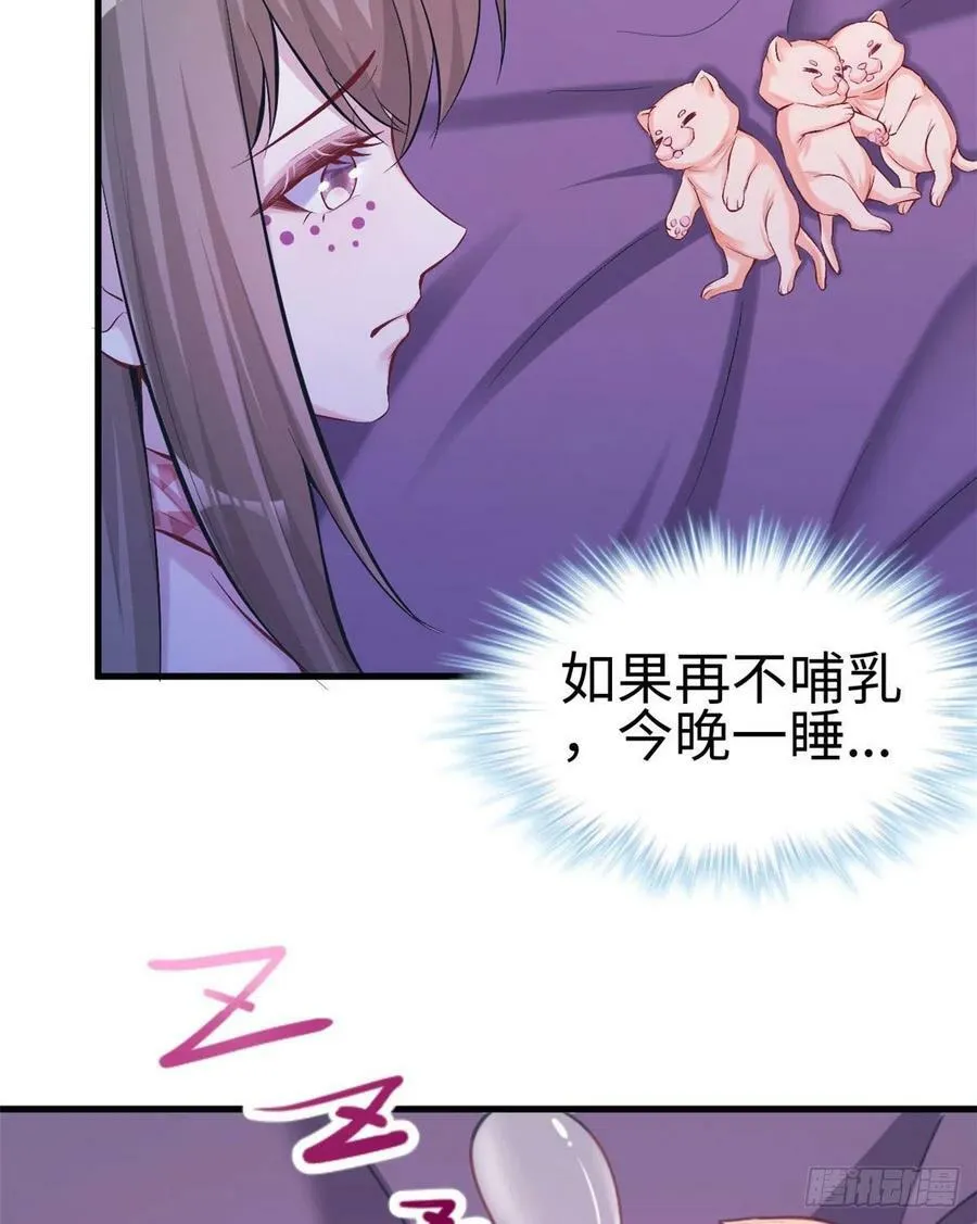 第204话 第6页