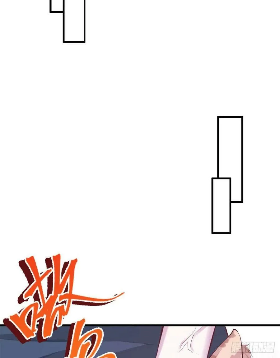 第204话 第8页