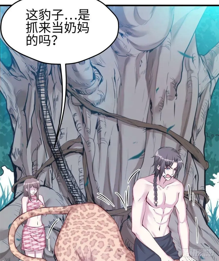 第204话 第10页