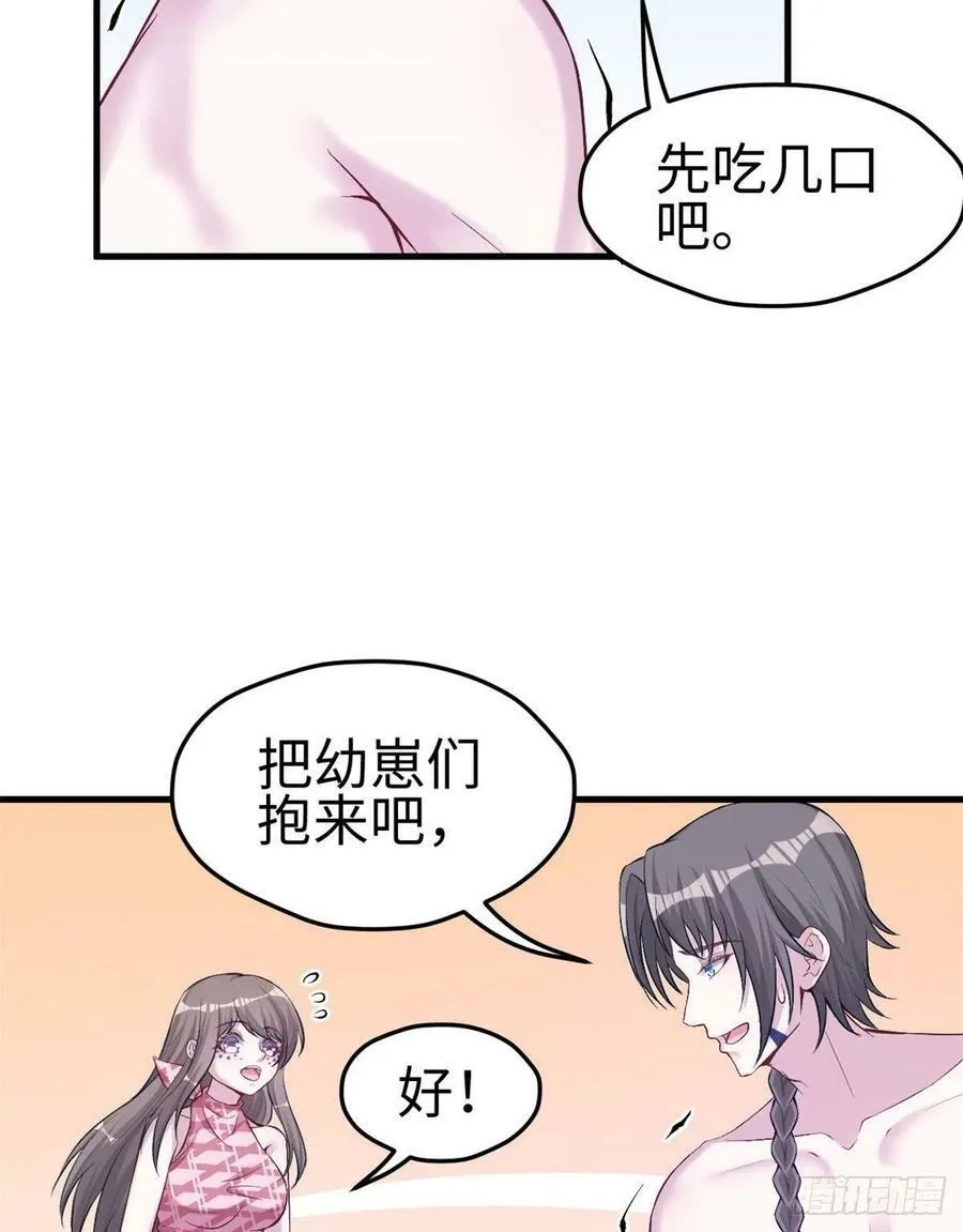 第204话 第12页