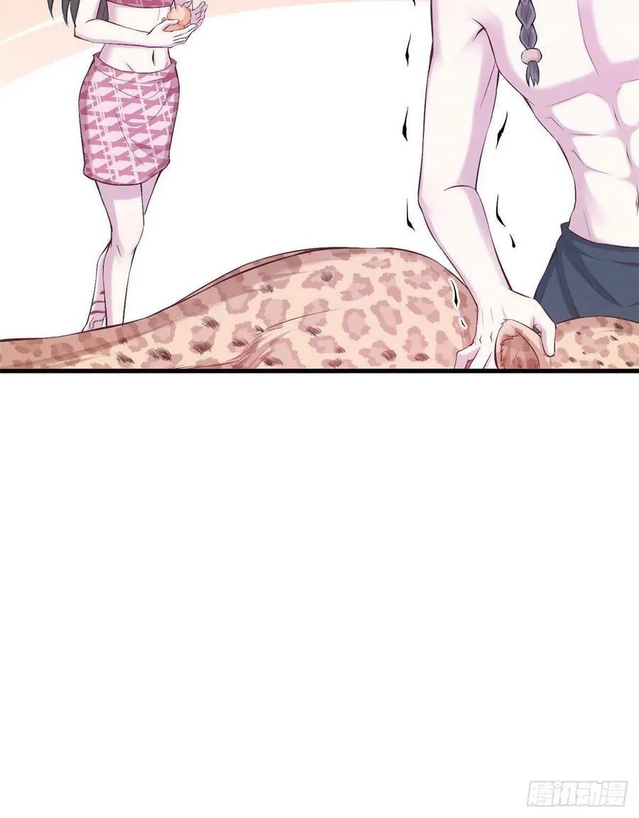 第204话 第13页