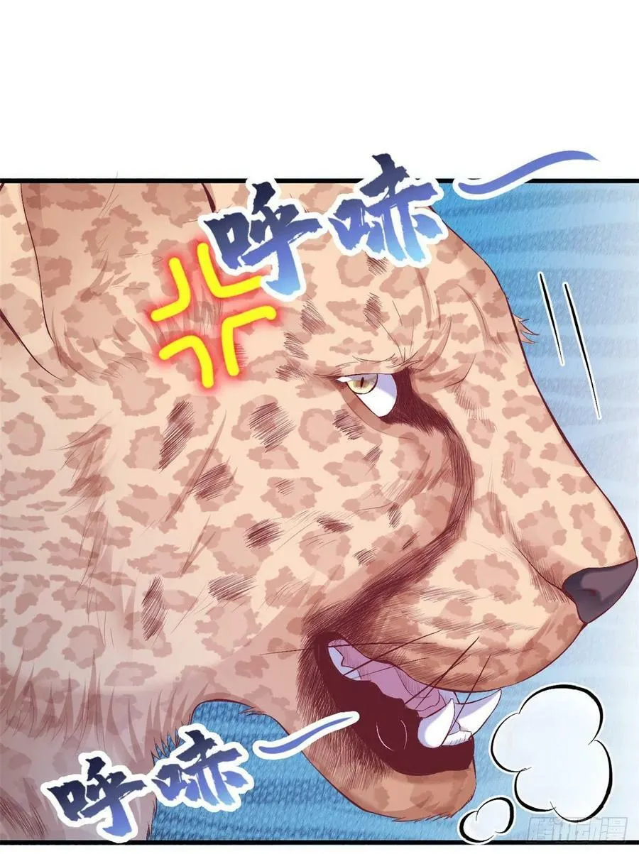 第204话 第16页