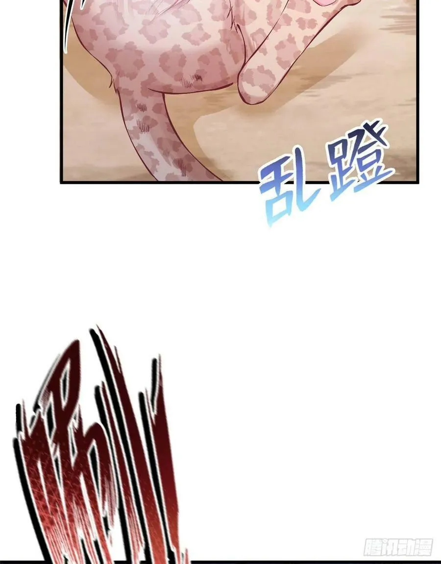 第204话 第18页