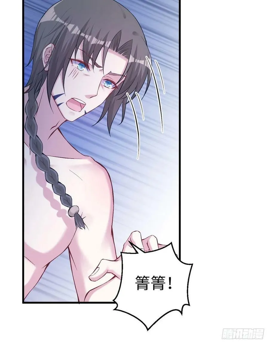 第204话 第20页