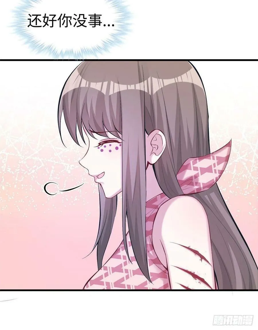 第204话 第24页