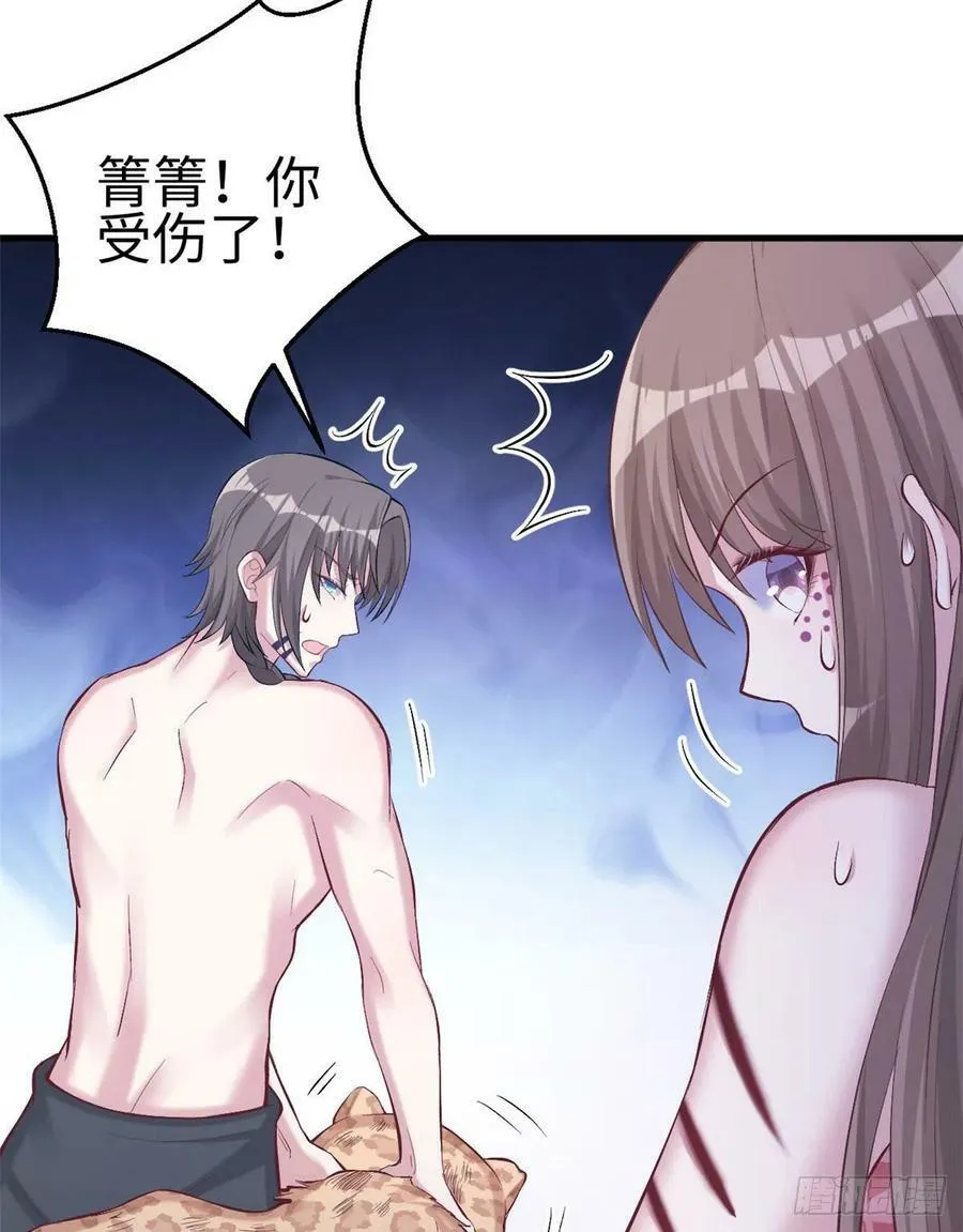 第204话 第27页