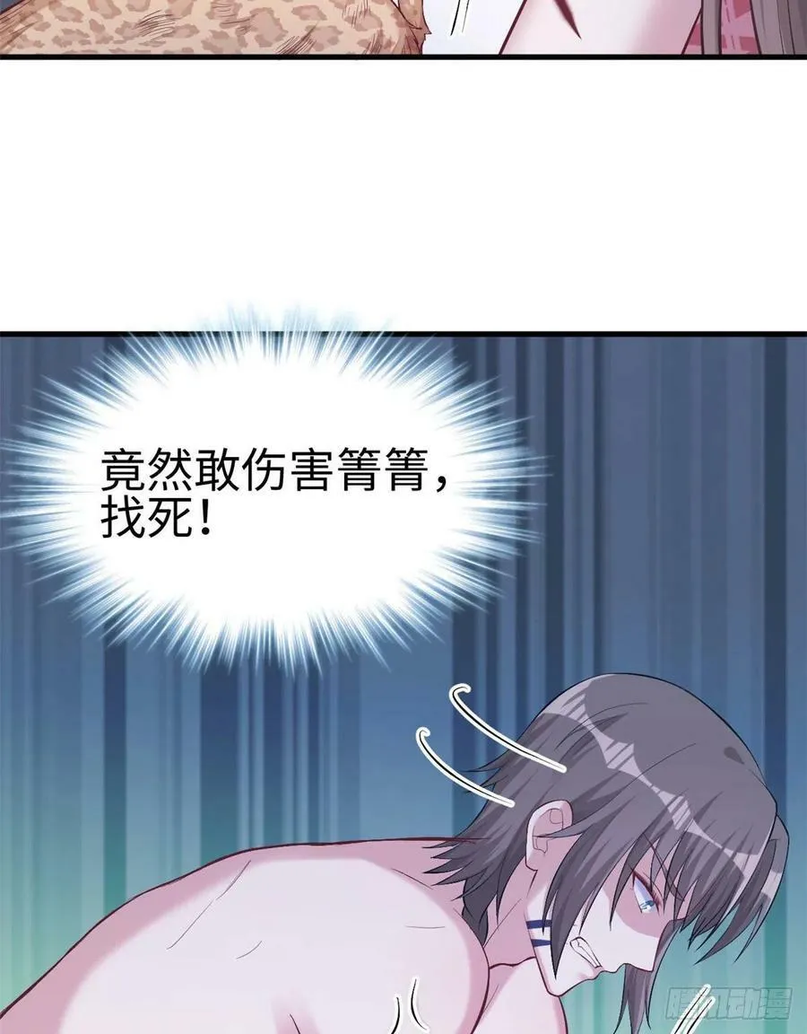第204话 第28页