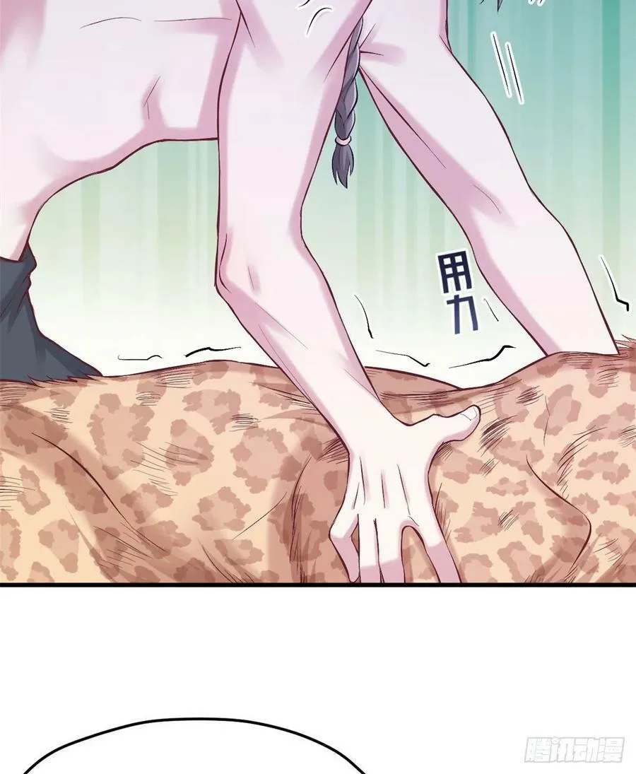 第204话 第29页