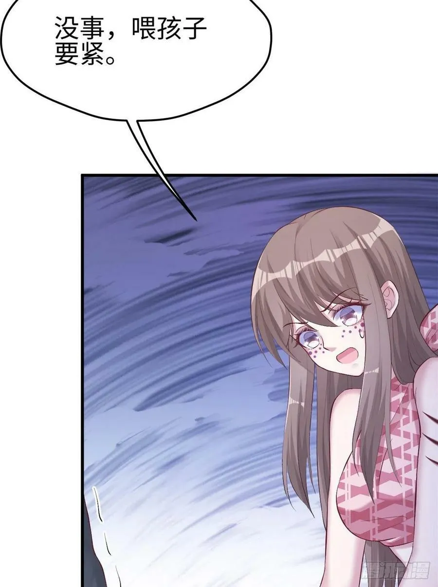 第204话 第30页