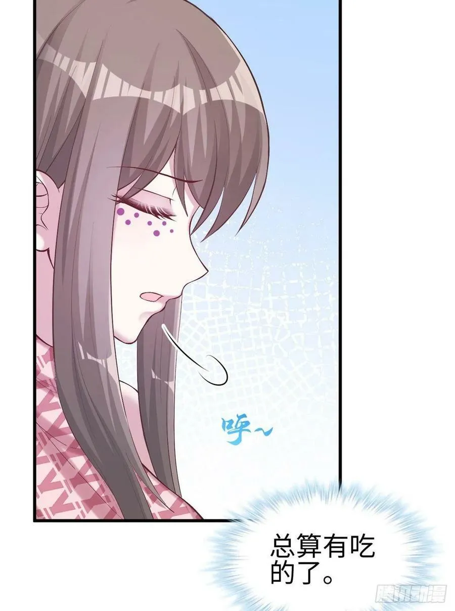 第204话 第33页
