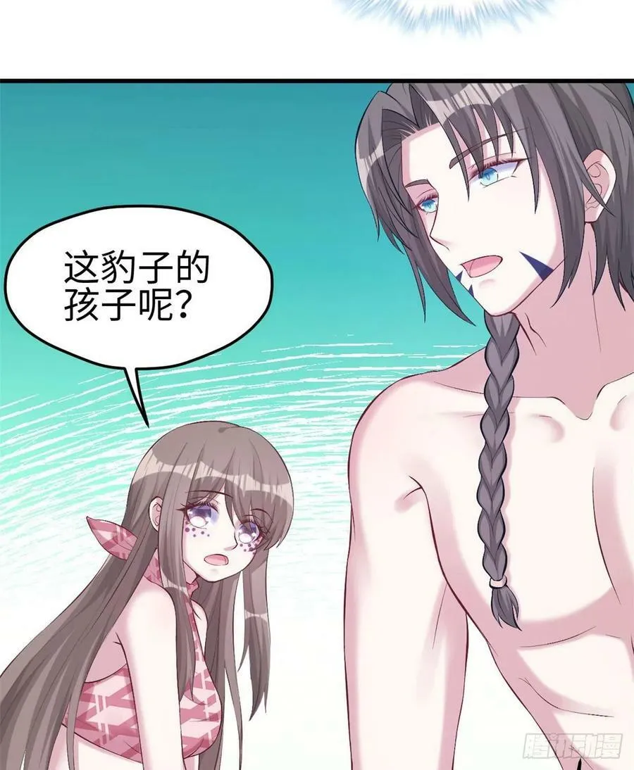 第204话 第34页