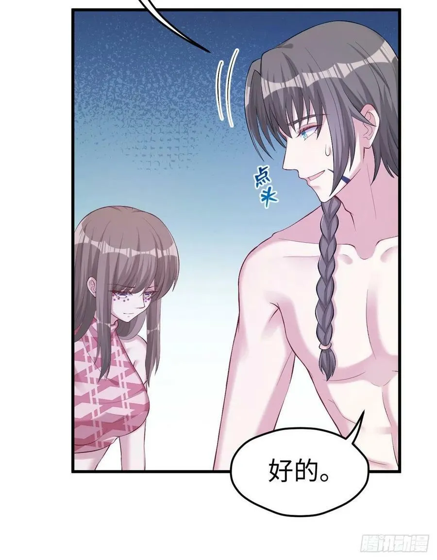 第204话 第37页
