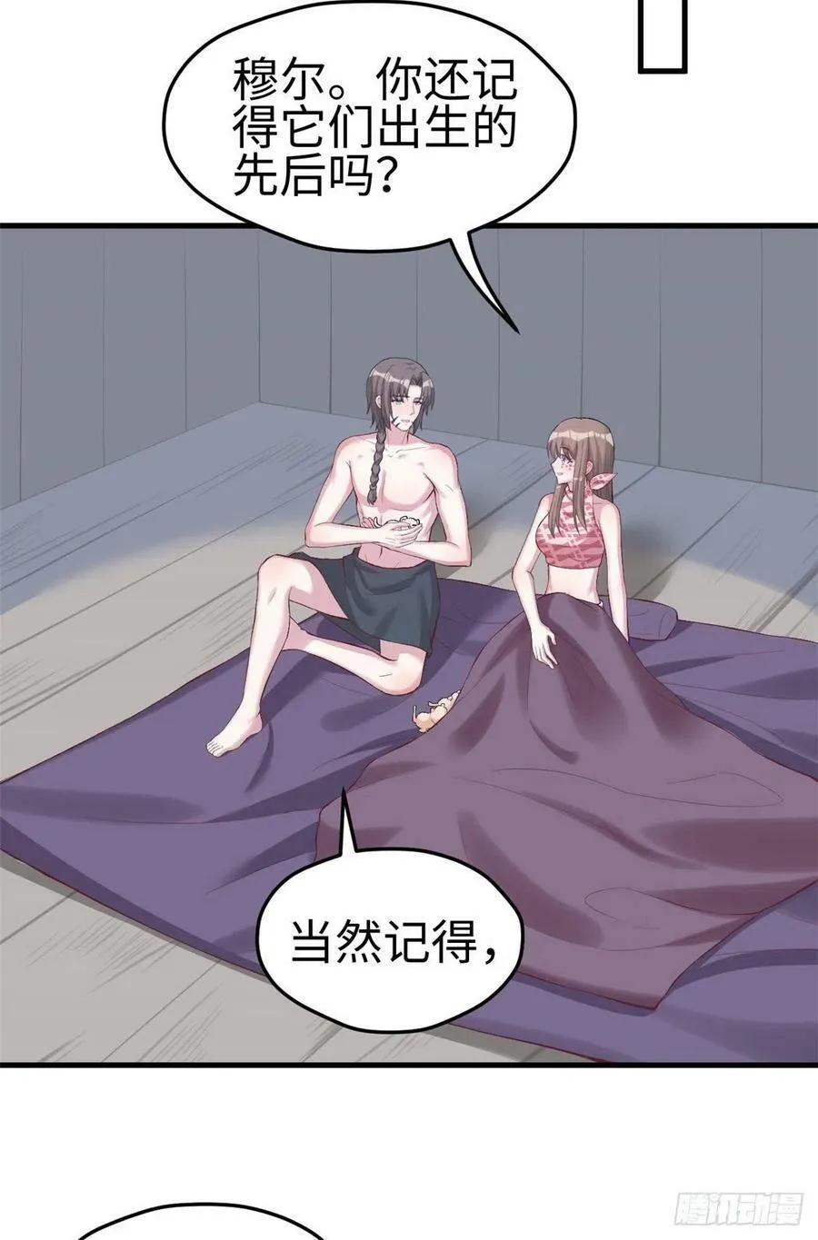第204话 第39页