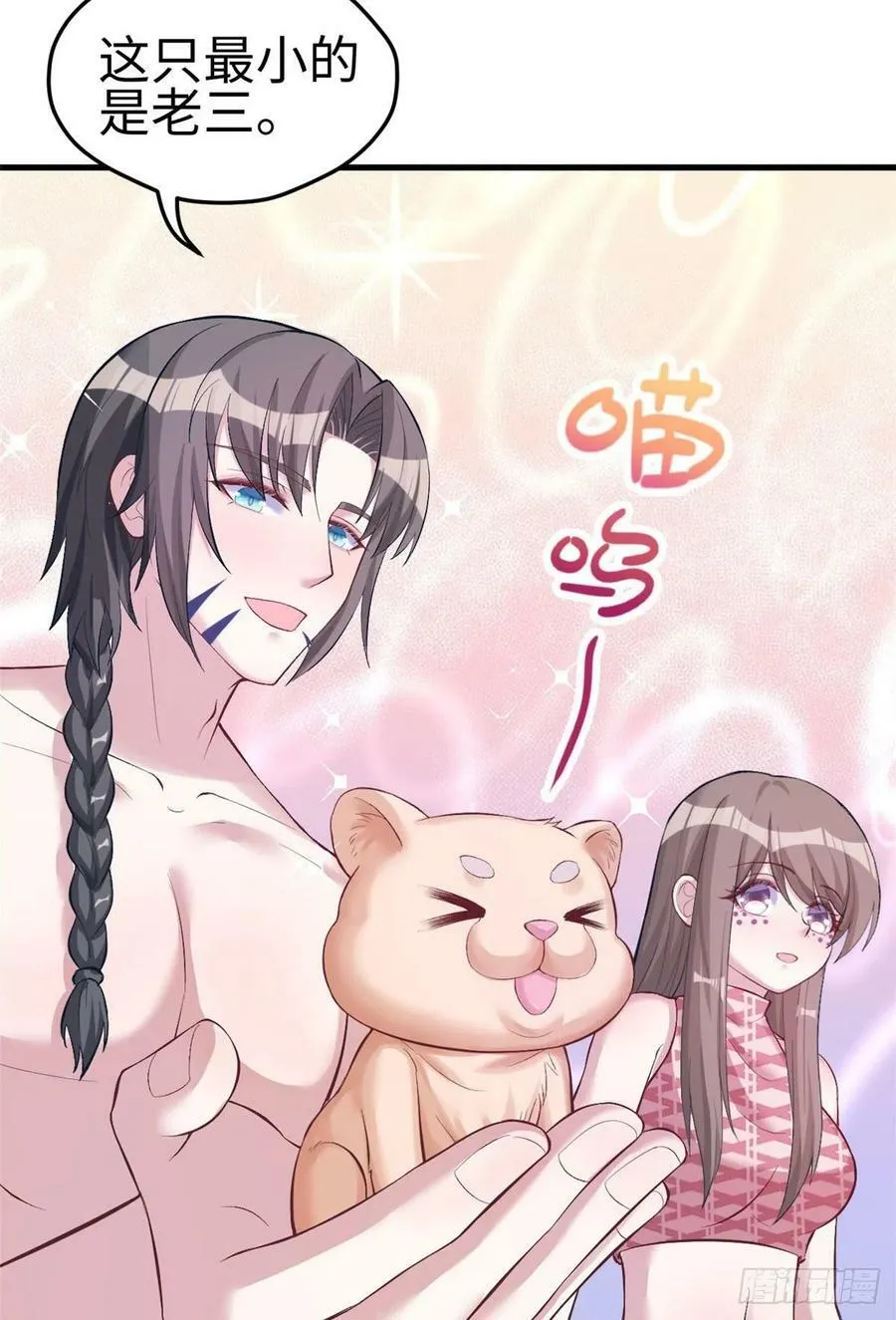 第204话 第40页