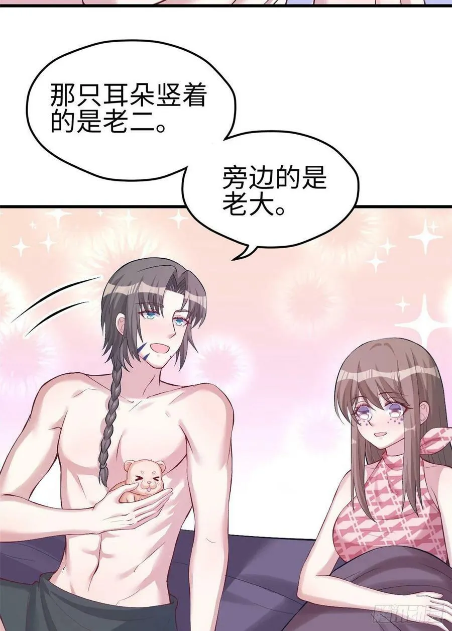 第204话 第41页