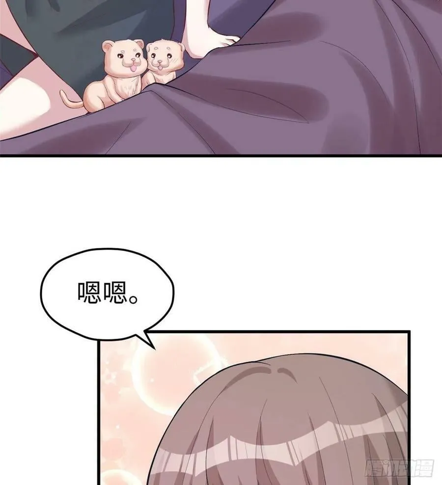 第204话 第42页