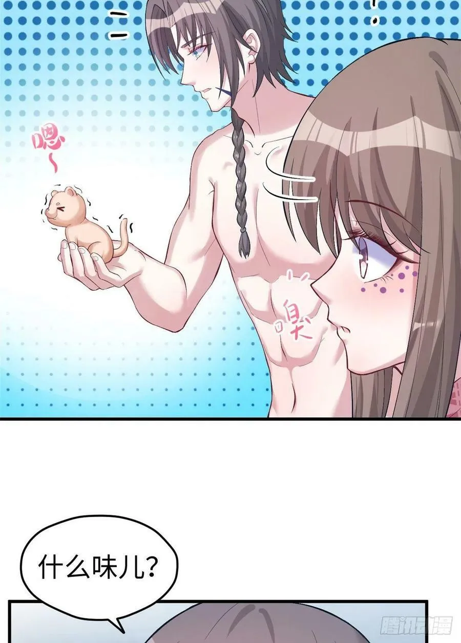 第204话 第44页