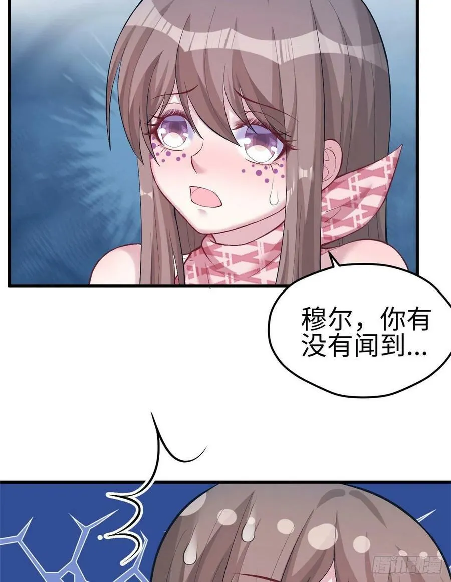 第204话 第45页