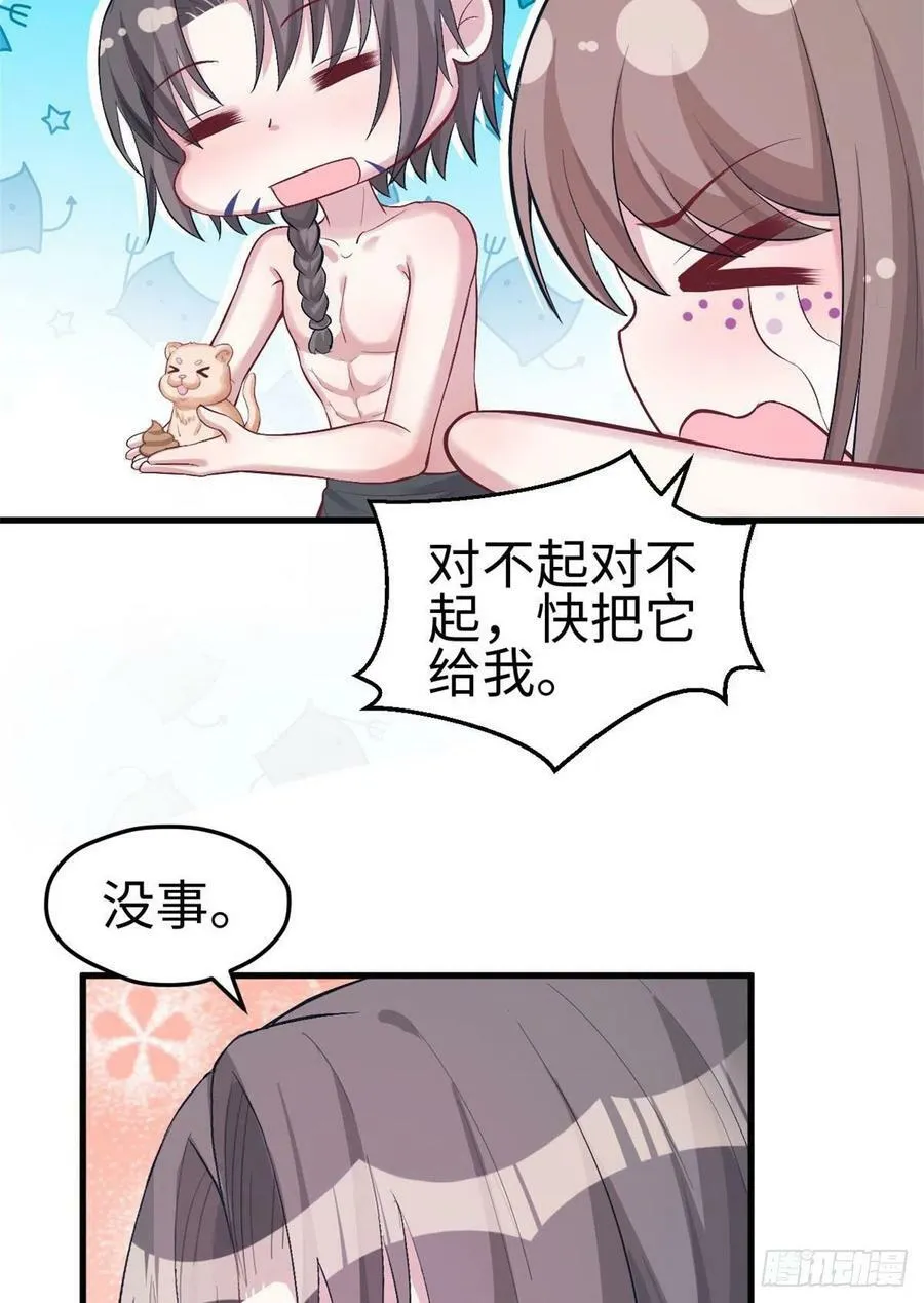 第204话 第47页