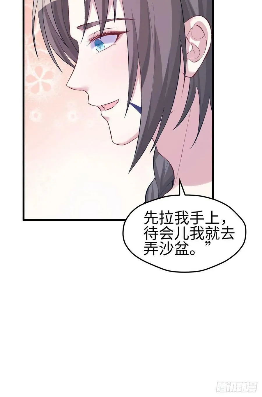第204话 第48页