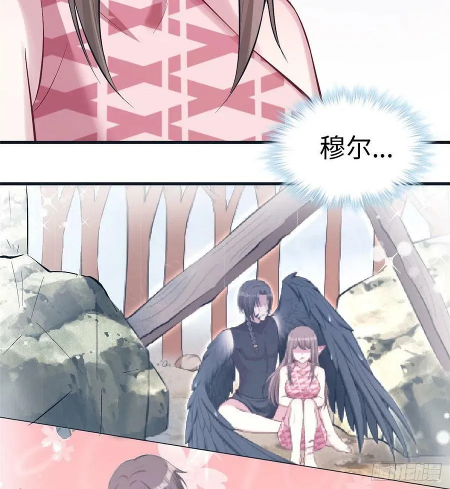 第204话 第56页