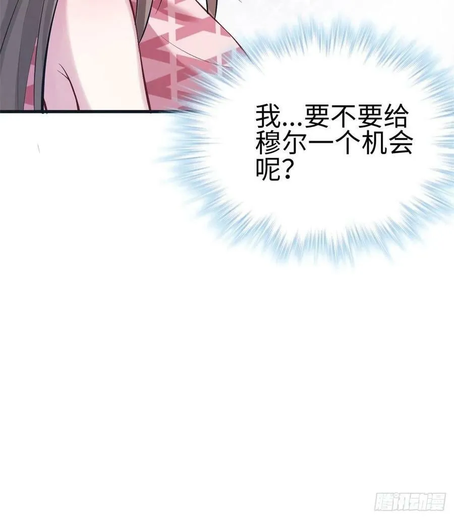 第204话 第58页