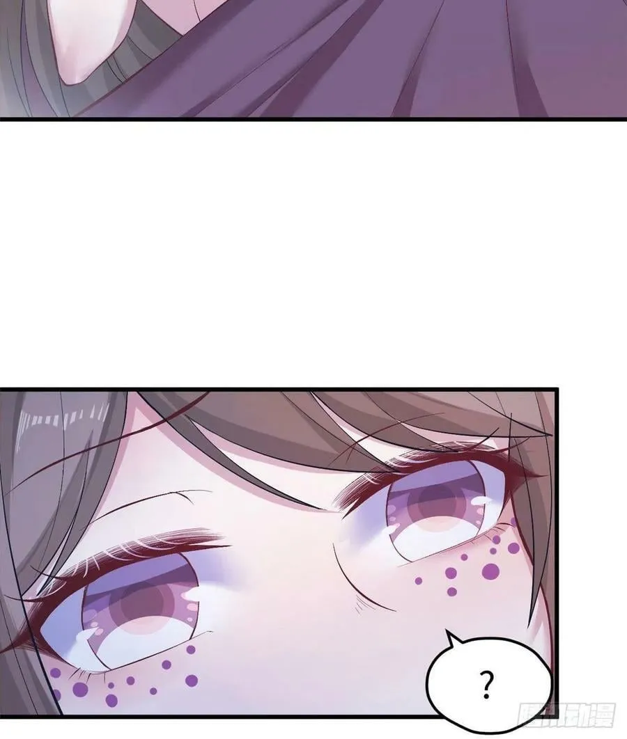 第203话 第3页