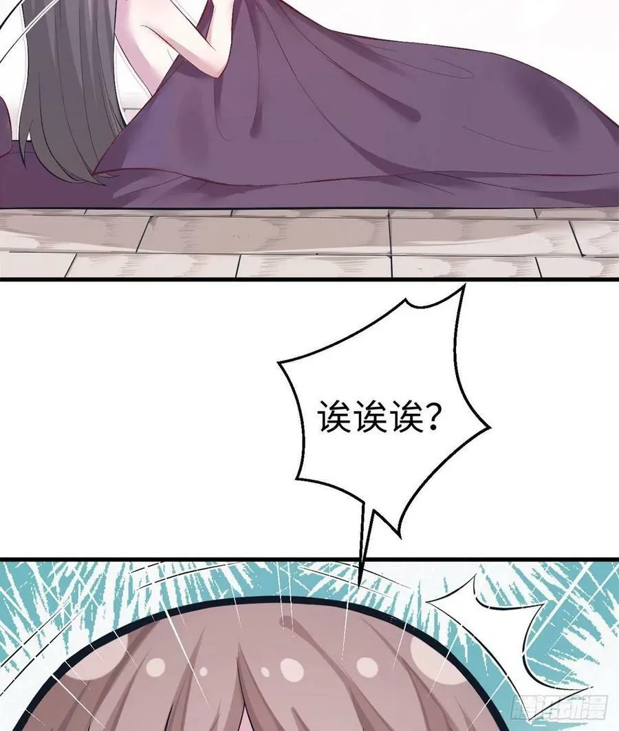 第203话 第5页