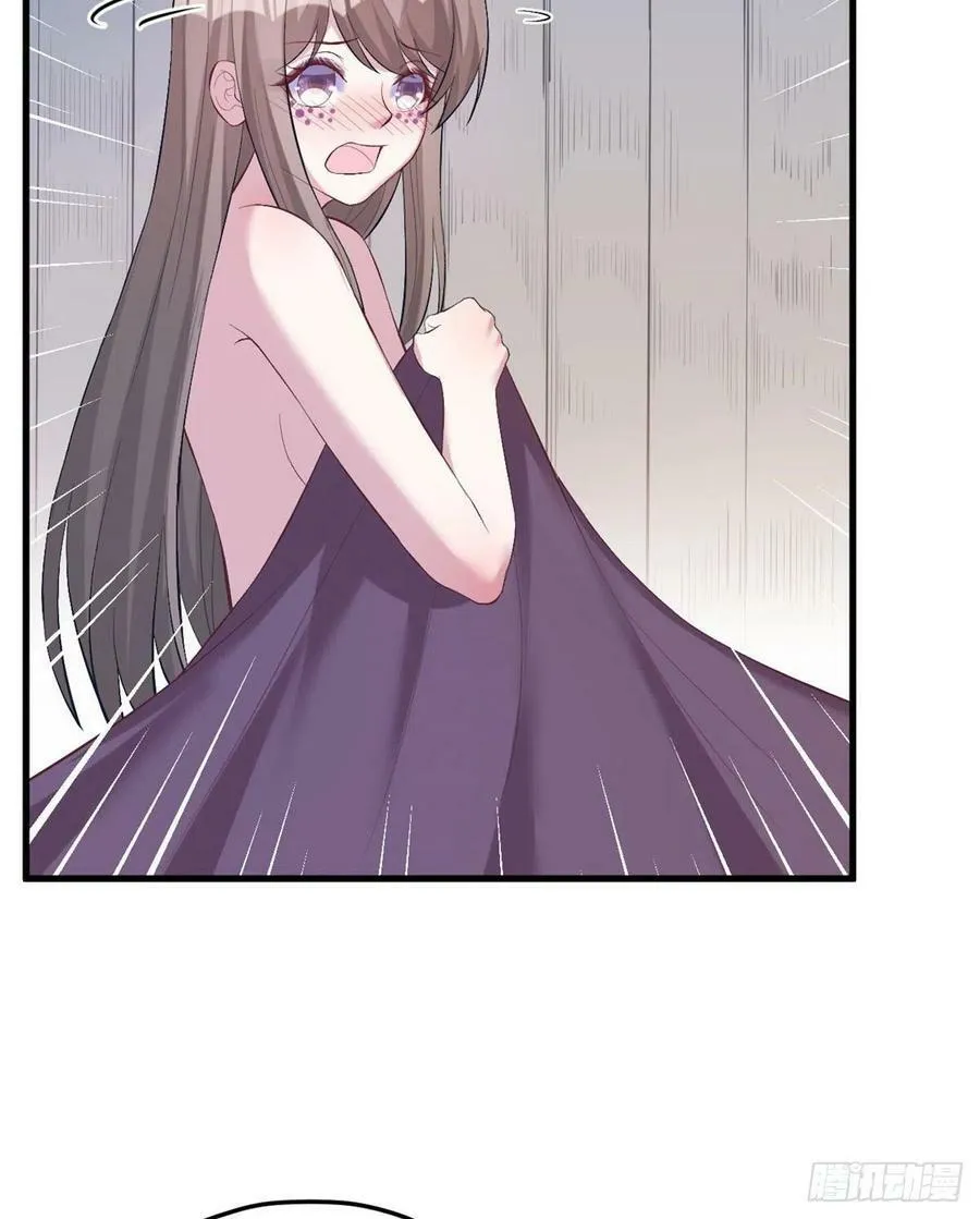 第203话 第9页