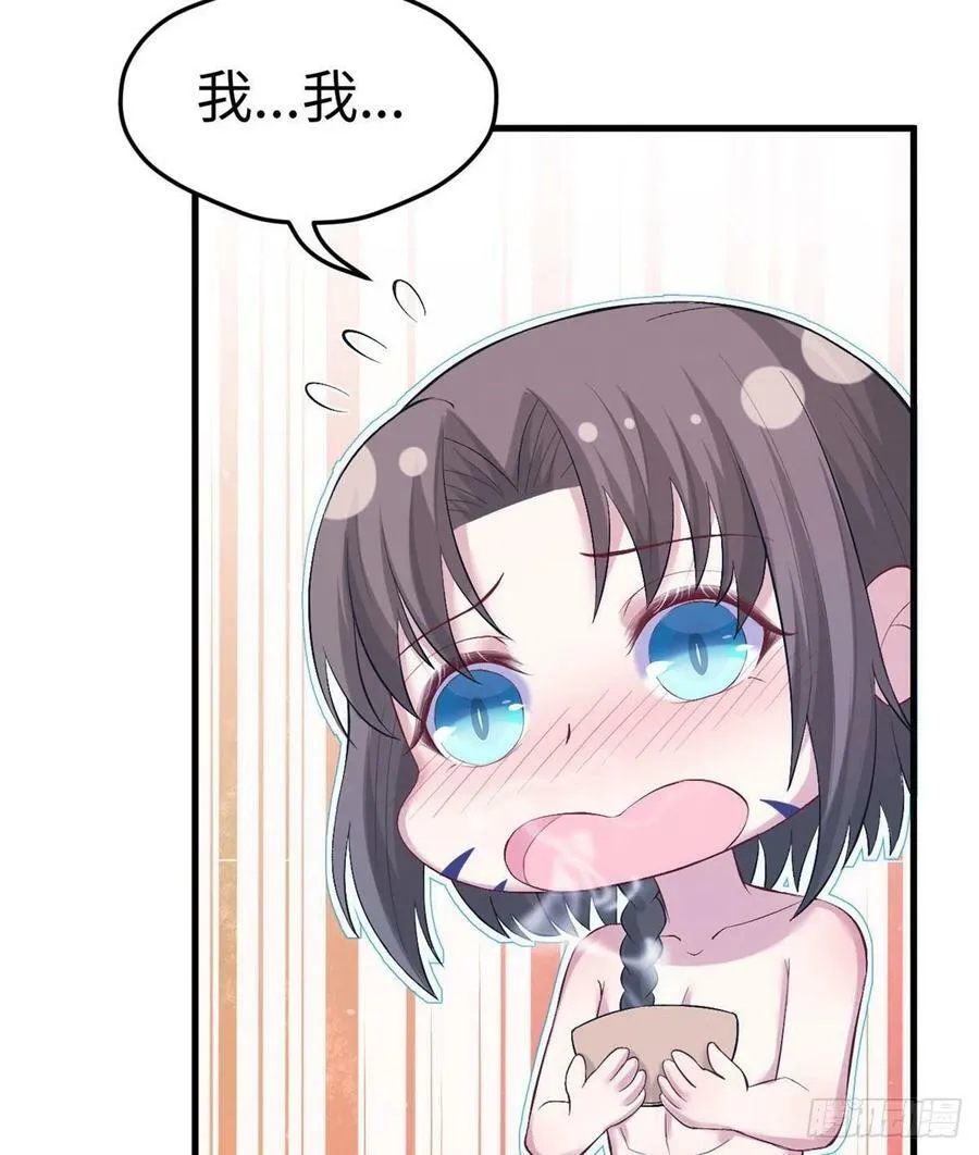 第203话 第10页