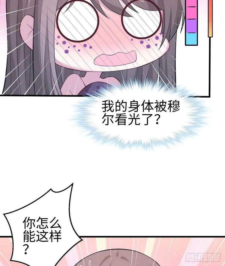 第203话 第12页