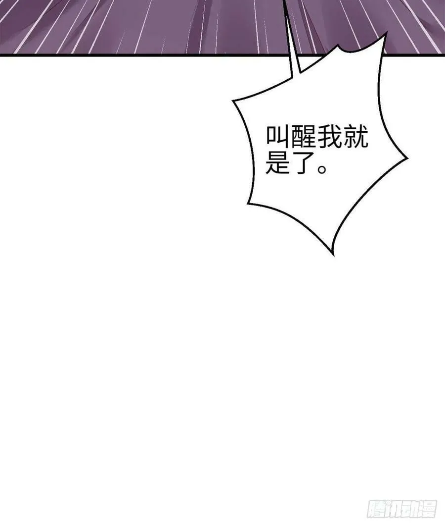 第203话 第14页