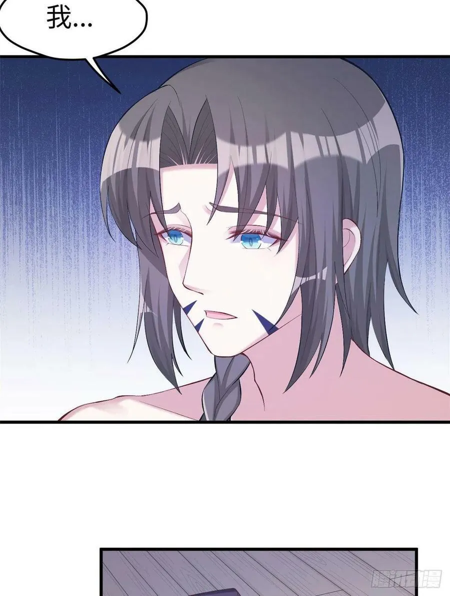 第203话 第16页
