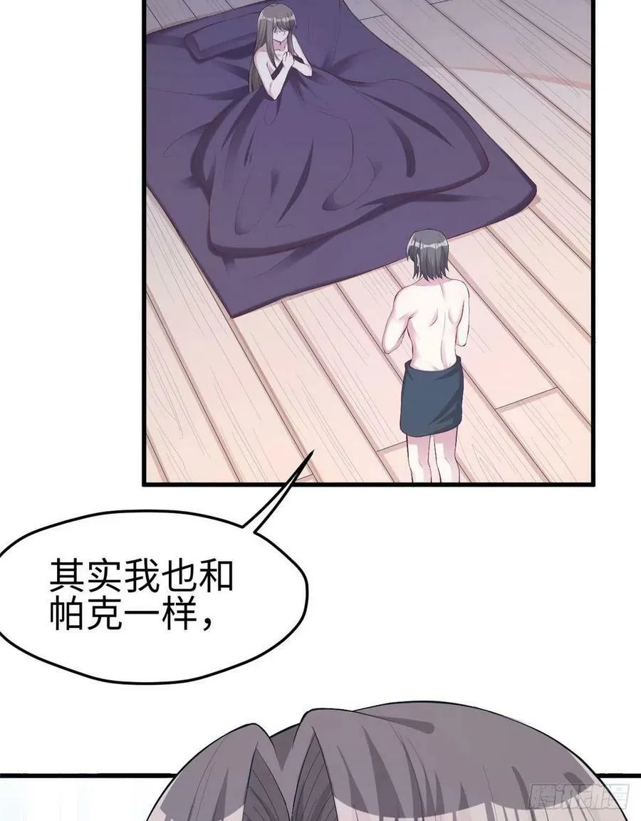 第203话 第17页