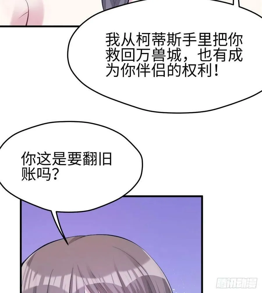 第203话 第19页