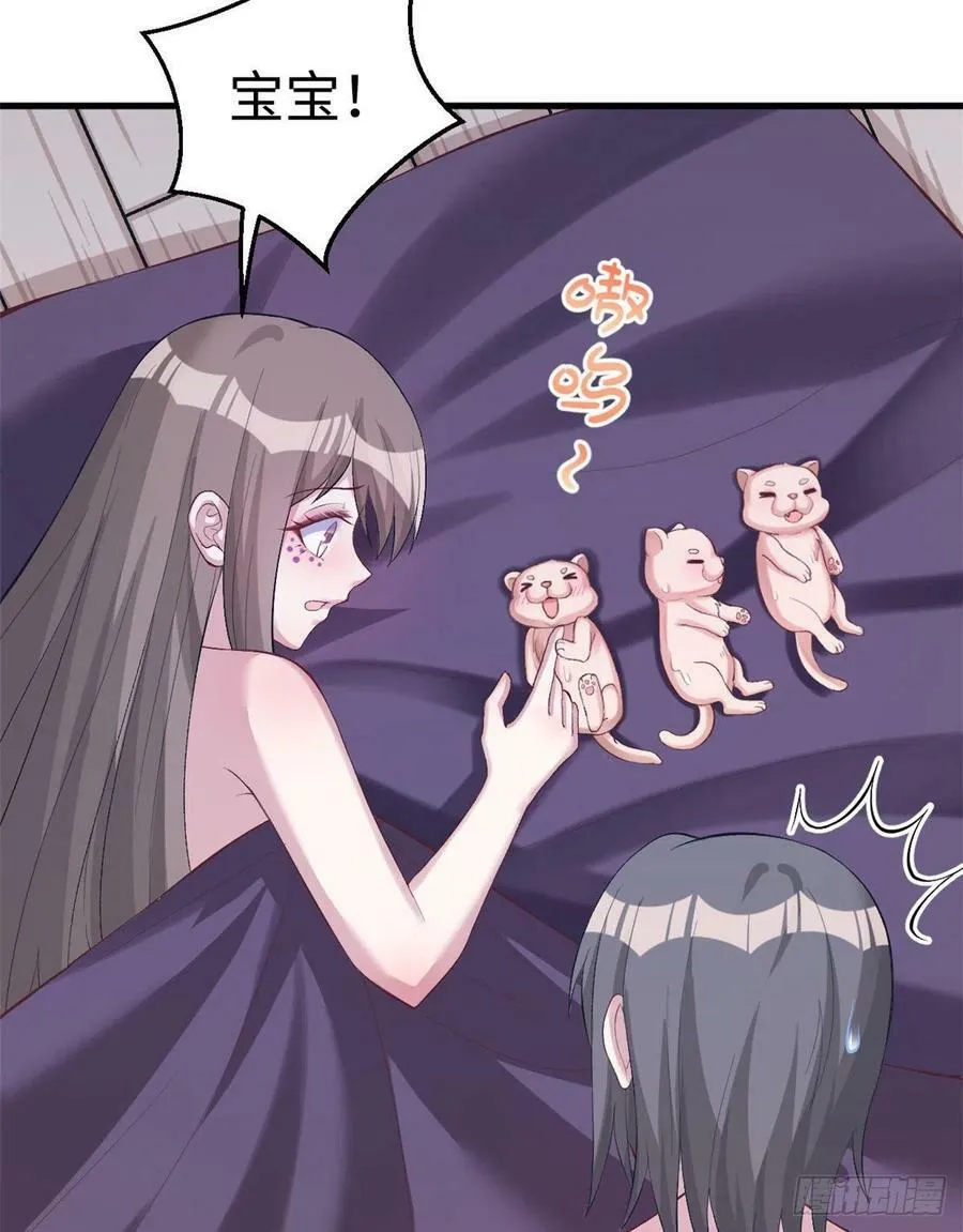 第203话 第25页