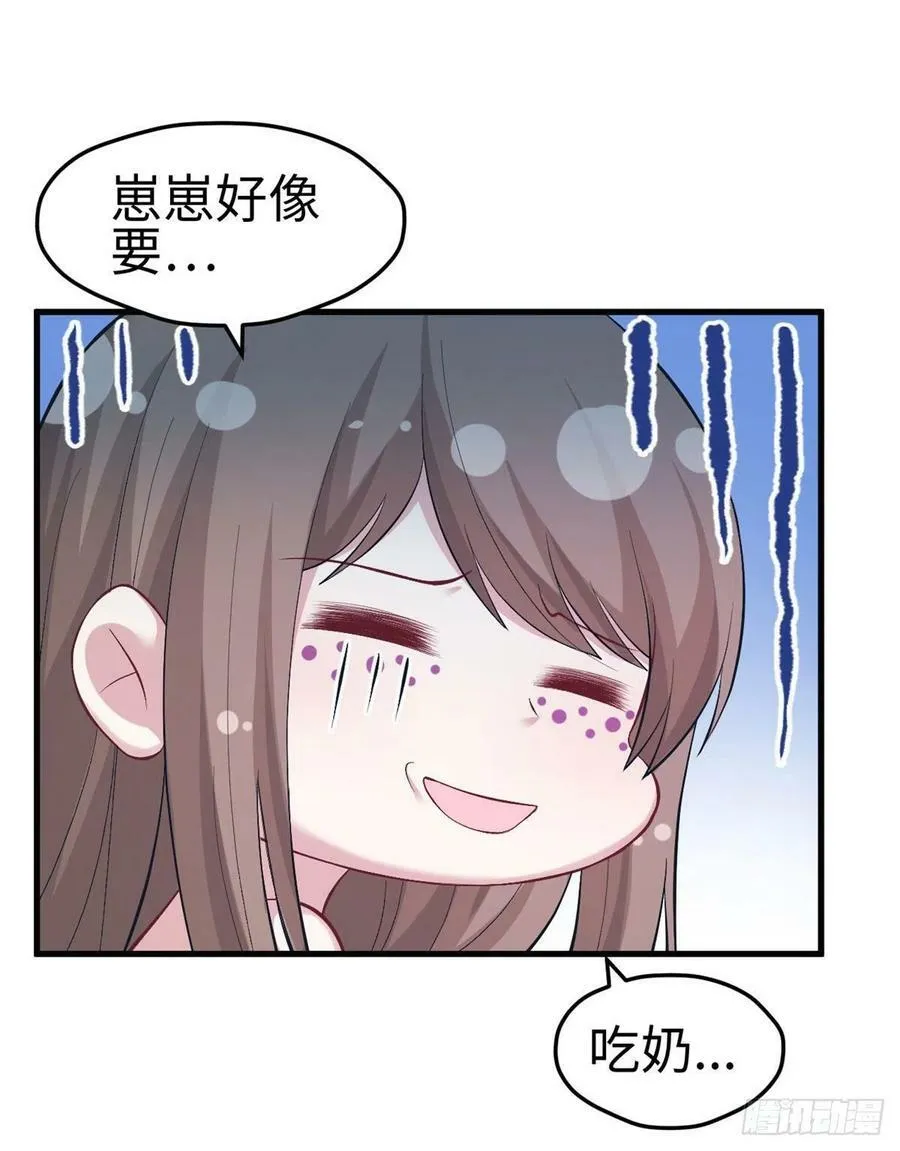 第203话 第28页