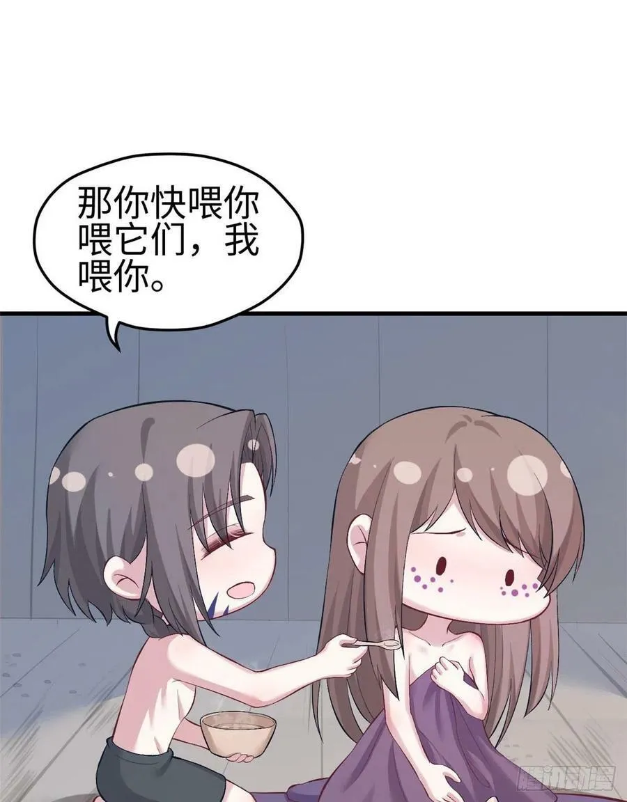 第203话 第29页