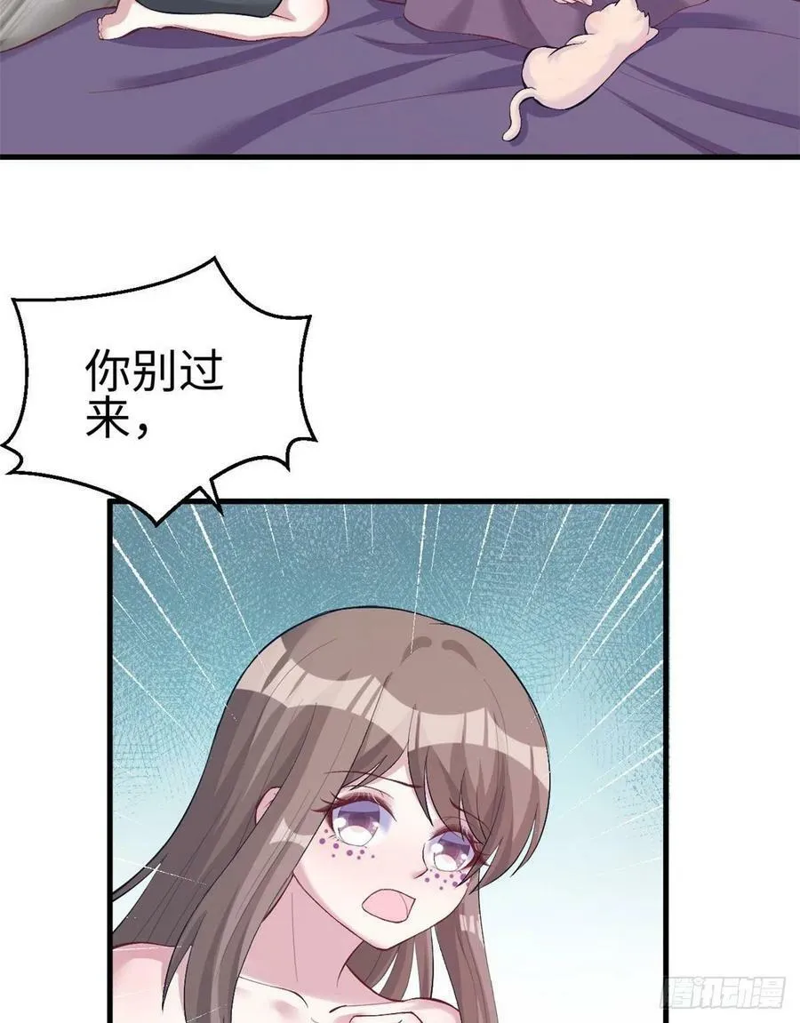 第203话 第30页