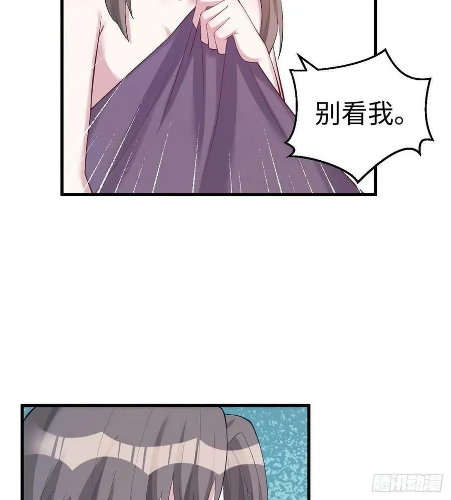 第203话 第31页