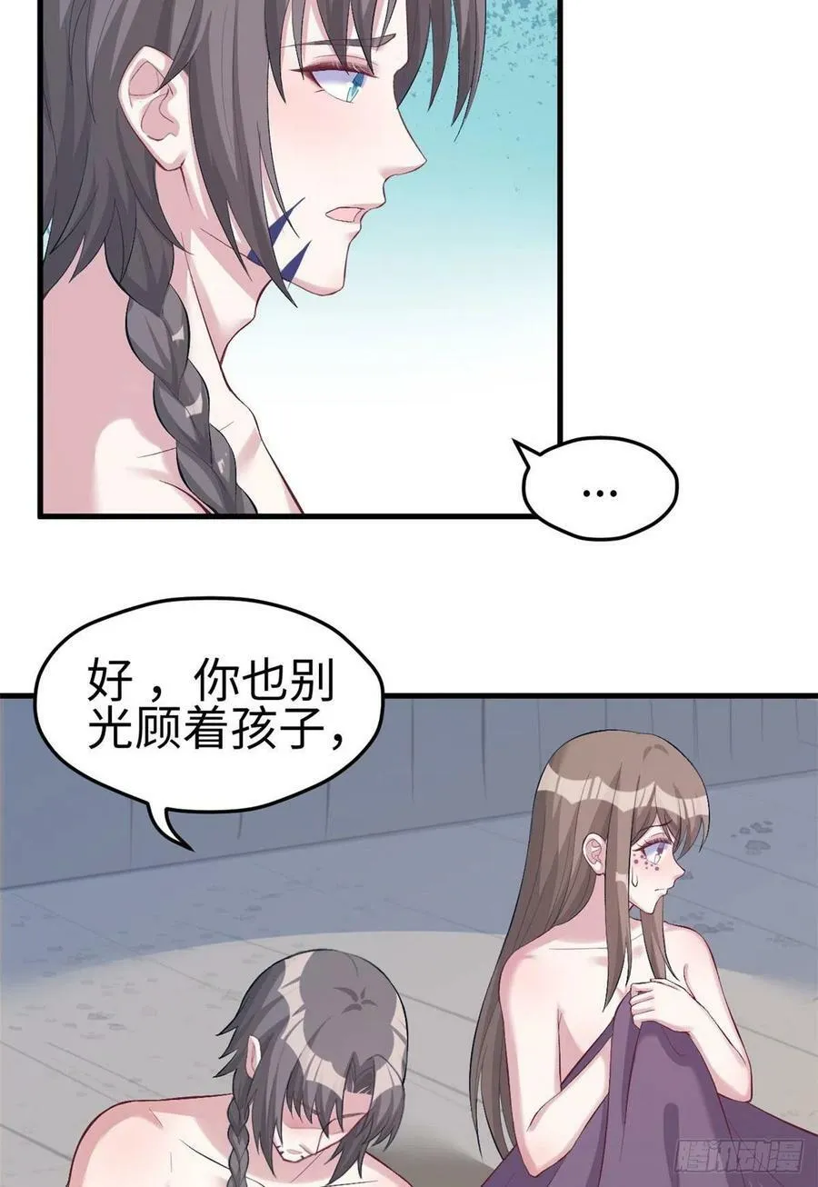 第203话 第32页
