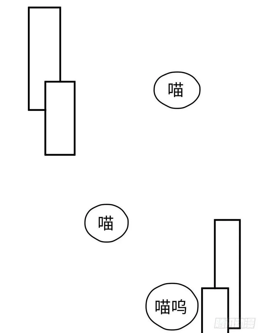 第203话 第34页
