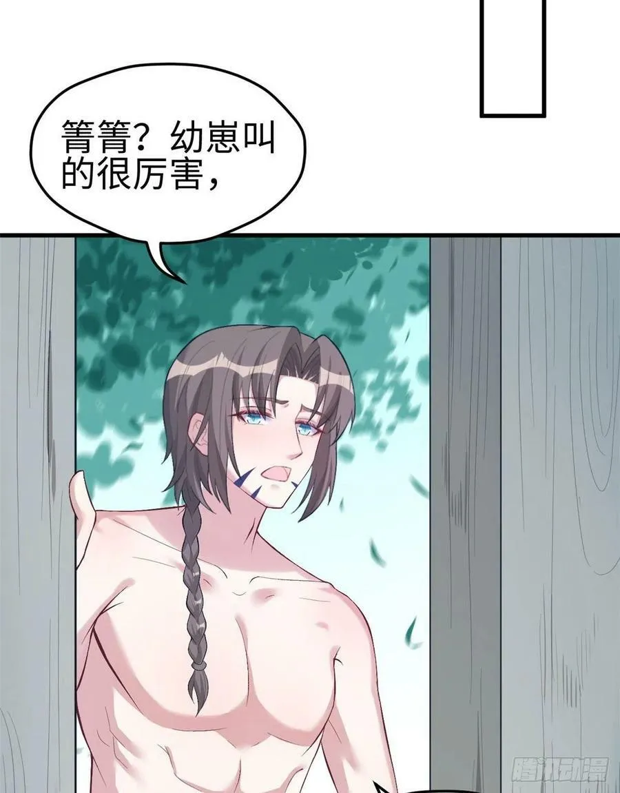 第203话 第35页
