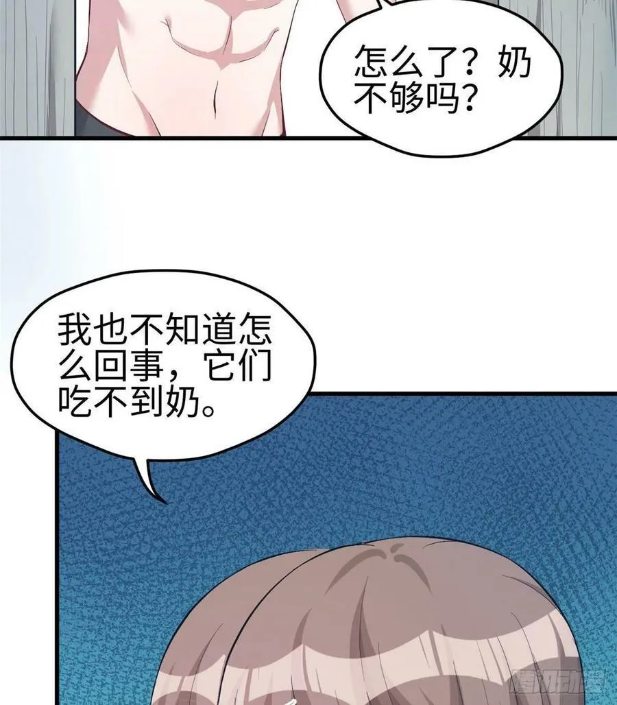 第203话 第36页