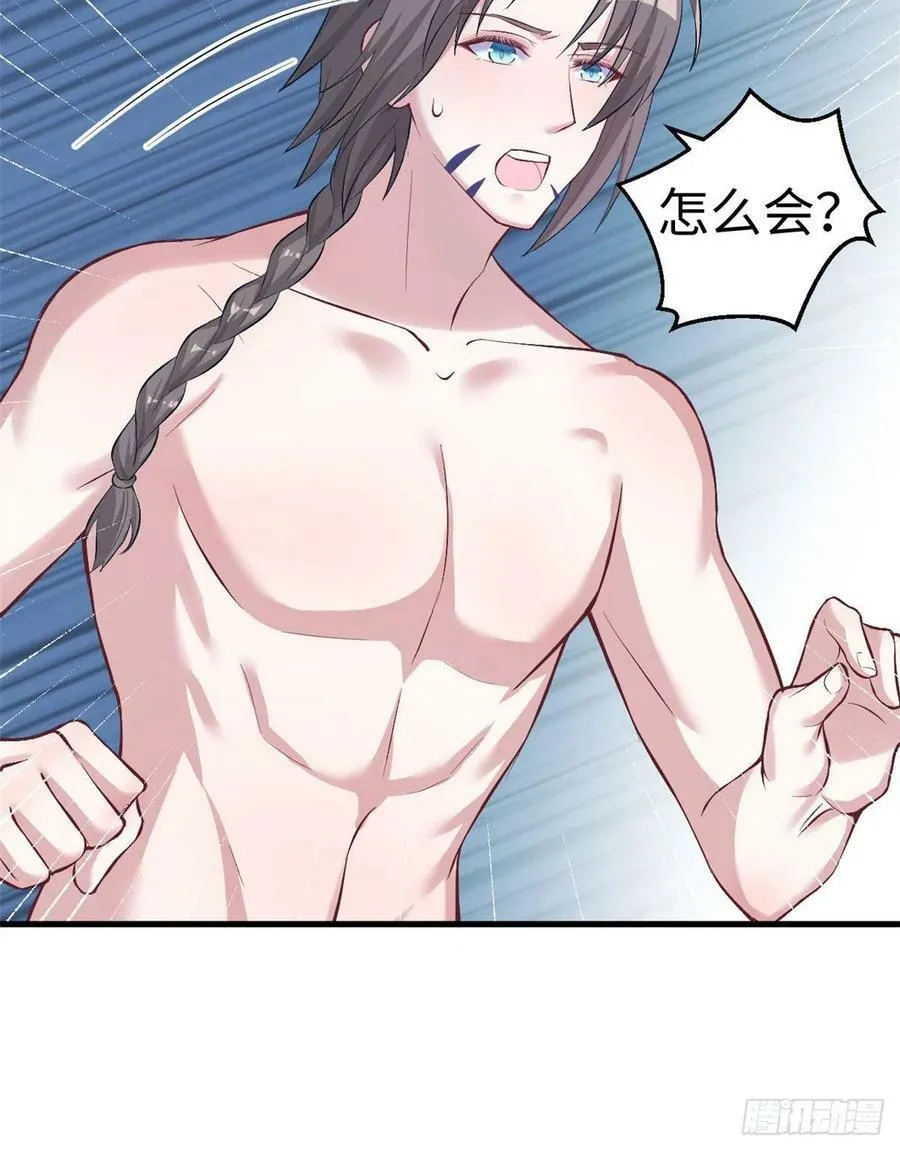 第203话 第38页